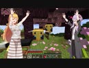 第６話【がんばったのは養蜂】マインクラフト考古学