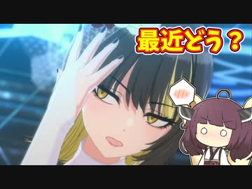 【シャニソン】甜花さん出なさすぎて一週間ログインが途絶えたシャニソン実況【きりたんが初見でシャニソンを実況プレイ #10】