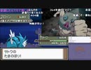 バトラ「レベル上げ」(Part8.5/後編)【2024/03/10】