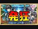 【FGO】友人のシャルルマーニュPU召喚【ガチャ動画】