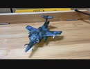 RIZCO  AREA88 COLLECTION VOL.1Buccaneer S.Mk IIリズコ　エリア88コレクション　バッカニア
