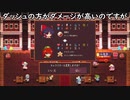 「東方紅夜狂宴」part４　美鈴