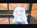 【WhiteCUL】雪さんと3月