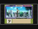 【実況】続・御神楽少女探偵団 〜完結編〜 初見プレイでクリアを目指す！Part49 [3-1]【PS】