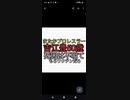 またプロレスラー急死。吉江豊50歳で急死。死因不明てワクチンて言ってるようなもんだろ。ワクチン始まる前は死因不明なんてなかった