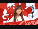 Carp