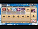 モンスター娘TD おいでませ、ムラムランド♪：EX1 ザコ煽りメスガキ【☆3×配布のみ】