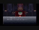 時を駆け巡る非路のクロノトリガー実況Part10