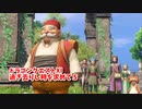 【ドラゴンクエスト11S】「勇者」とは何なのか。ユグノアの秘密！【Part64】