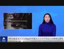 MSの検索エンジンBingが中国のファイアウォール維持に貢献