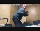 あめだまの池沼ダンス