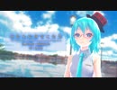 【MMD】【初音ミク】あなたは幸せになる[Tda式初音ミク ショート髪デフォ服]