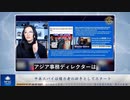 中共スパイは権力者の助手としてスタート