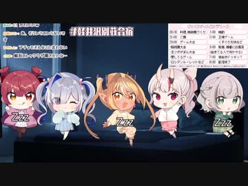 旅行配信で載ってしまった百鬼あやめのトイレ音