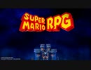 【実況】スーパーマリオRPGを初見で遊ぶいも【#1】