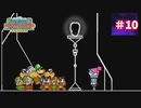 【スーパーペーパーマリオ実況プレイ＃10】クリボーは裏切り上手