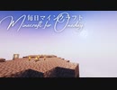 毎日マインクラフト - Day1496 巨大天空経験値トラップ 湧き層作り40