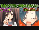 【エロゲ実況】144　エロ過ぎる歩く18禁コンテンツの破壊力が凄まじい【サノバウィッチ】