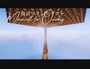 毎日マインクラフト - Day1498 巨大天空経験値トラップ 湧き層作り42