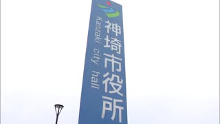 ふるさと納税ＰＲ強化事業めぐり起訴された市長が辞職届　選管は選挙日程を協議へ