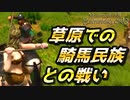 【Mount & Blade 2】最高難易度バニラで最新バージョン1.2.9を普通にプレイしてみる #14【マウントアンドブレード2】【マウブレ2】