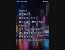 音楽作ってみた♯∞