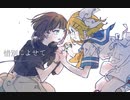 【唯一無二の中低音】惜別によせて Cover / きい