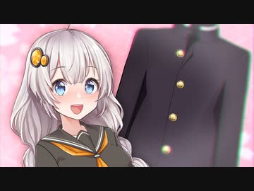 第二ボタン【voiceroid劇場】