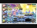 【花騎士】ブロス（イースター）＋ブロス編成 VS”フラスベルグ最終決戦”