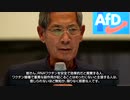「荒川央先生」も引用した「スチャリット・バクディ博士」の有名な言葉