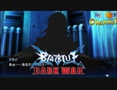 【陰陽】 ブレイブルー オルタナティブ ダークウォーをプレイ　part109