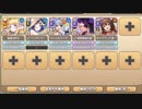 おいでませ、ムラムランド♪ EX2 パイレーツ団体客【モンスター娘TD イベユニ+C編成】