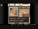 [ゼ時05]ゼルダの伝説ふしぎの木の実 時空の章Part5 謎の島へ