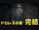 【Visage】ずっとババアが主役なホラーゲーム【# 1】【タイムシフト】
