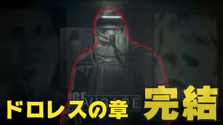 【Visage】ずっとババアが主役なホラーゲーム【# 1】【タイムシフト】