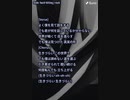 音楽作ってみた♯∞