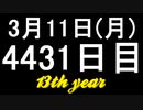 【1日1実績】浚渫　#5【Xbox360/XboxOne】