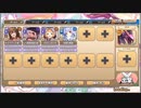 モンスター娘TD　おいでませ、ムラムランド♪　EX2（Eレア以下）