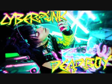 【MV】サイバーパンクデッドボーイ / マイキP (ボカロ Self Cover)