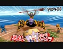 風来のゆかり　part24