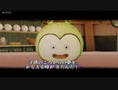 【ドラクエ１０】今更ゆかりねっとで実況でプレイしてみたPart164　ダダンダ団とレーンの村