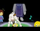 【BGMを歌う】Fallen Down/おちてきた子【Undertale】（紲星あかり，Lily）