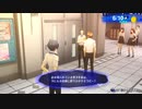 勇者が往く！　ペルソナ３リロード初見実況　part30