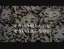 【朗読＋歌】小さく前へ倣え【ハナウタナベ】
