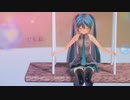 【MMD】でもね【おかか式初音ミク】