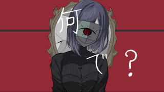 『MASQUE』 feat.初音ミク