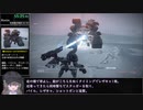 【解説3/5】AC6/アーマードコア6 - NG Speedrun 1:41:26 (RTA in 1:53:59)【Ver.1.05】