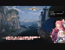 琴紲的海賊生活　9日目