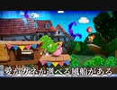 【ゆっくり実況】#1 ピーチ姫かわいいいいいいいいい♡【プリンセスピーチShowtime!】