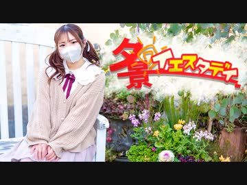 【れい】夕景イエスタデイ　踊ってみた【毎週投稿(11)】